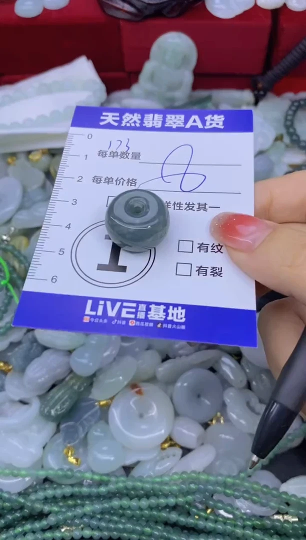 颈饰未镶嵌翡翠天然翡翠A货批量多样性发一件