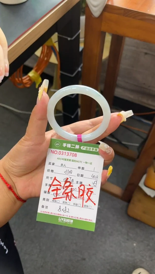 翡翠手镯（圆镯）未镶嵌多人