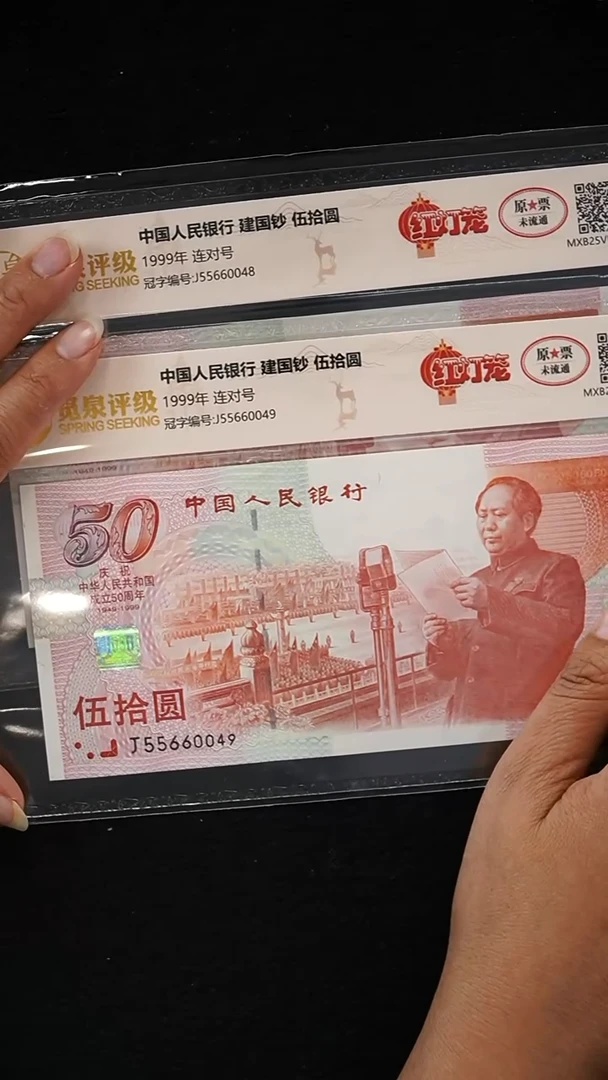 AL2160 红灯笼 连对号 单张