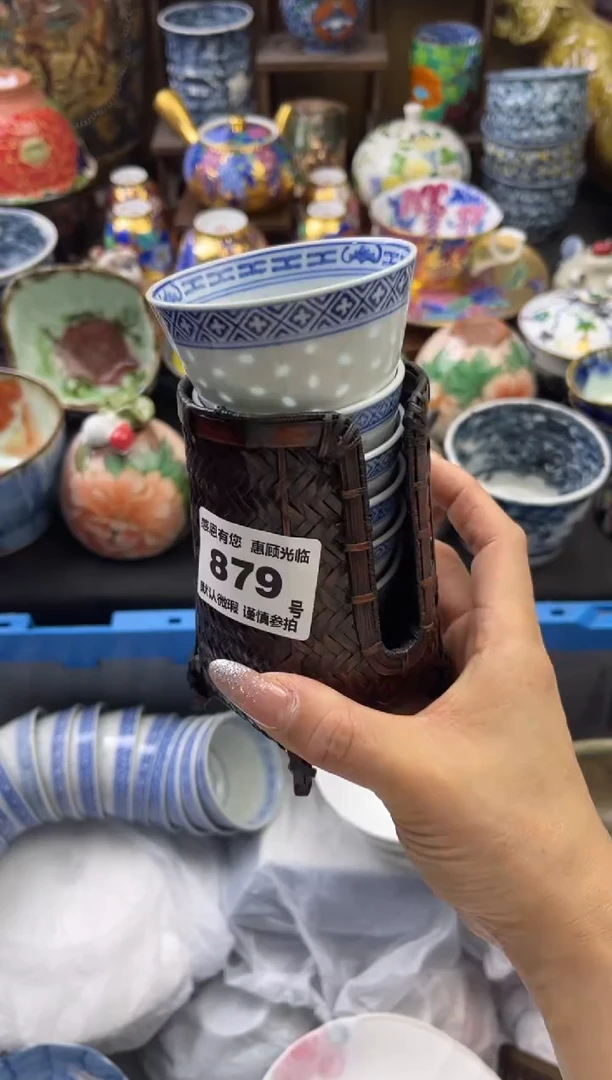 【闪购商品】瓷片879号六六瓷工艺品瓷器