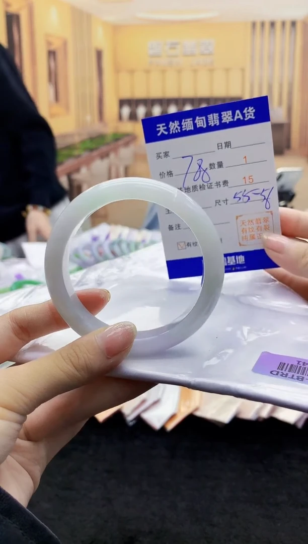 【闪购商品】翡翠手镯未镶嵌   H46-41