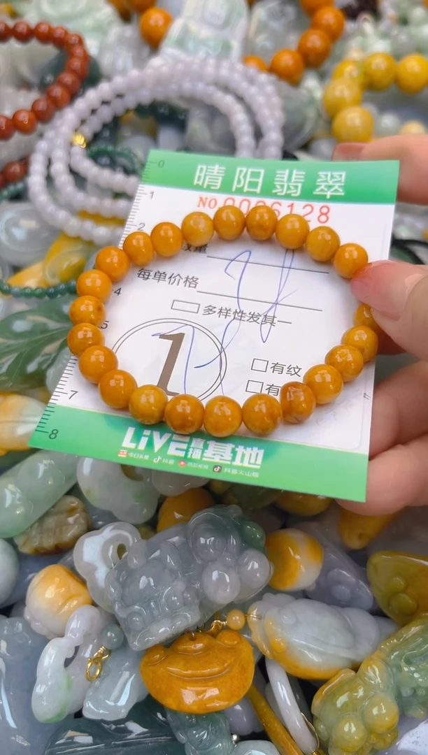 颈饰未镶嵌翡翠闪购0006128