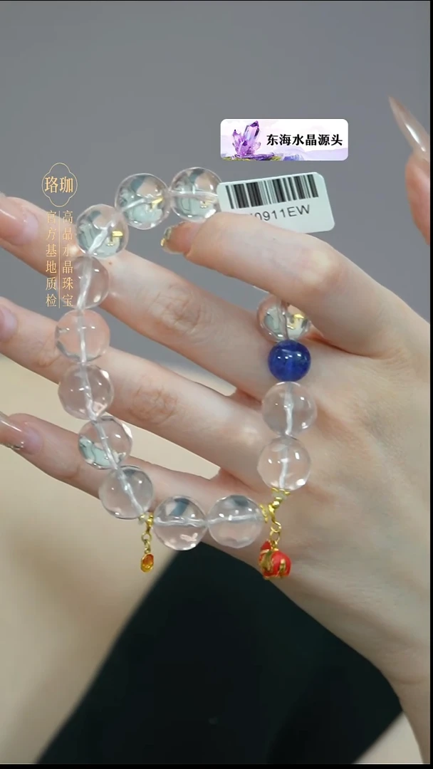 18K金镶嵌手链水晶粉晶菠萝珠18K金单圈手链