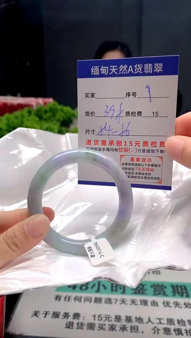 未镶嵌手镯翡翠9缅甸天然A货翡翠需包容瑕疵