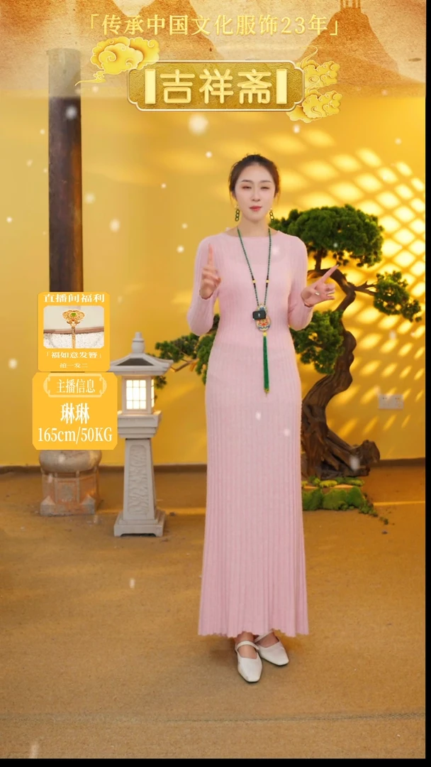 花信子满分山羊绒针织连衣裙