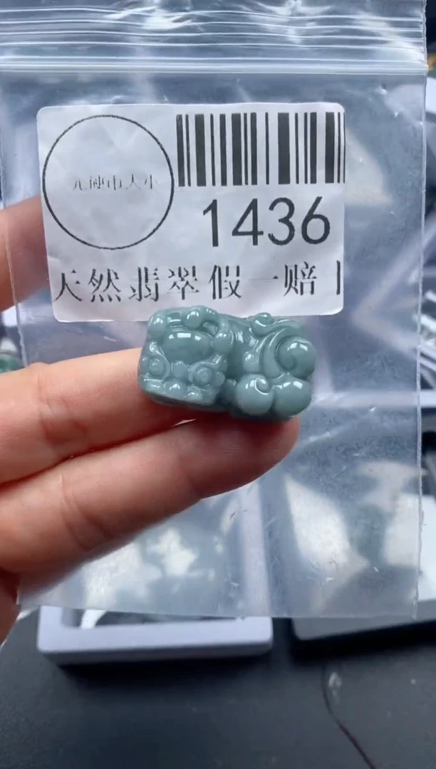 吊坠(不含链)未镶嵌翡翠1436