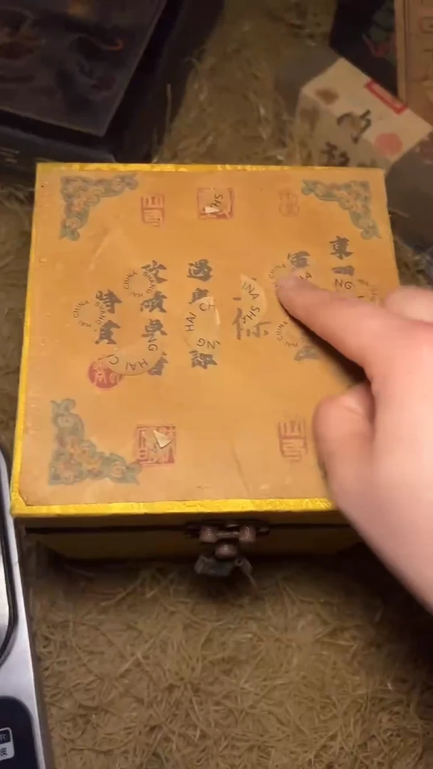 木pm-福利复古工艺风--方黄