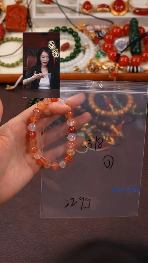 玛瑙/玉髓手串未镶嵌柒禧文玩回血好物