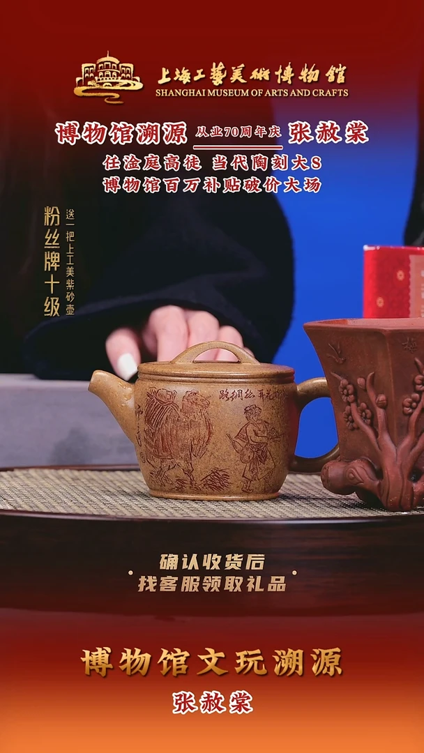 茶壶紫砂紫砂壶38 柴烧 280cc