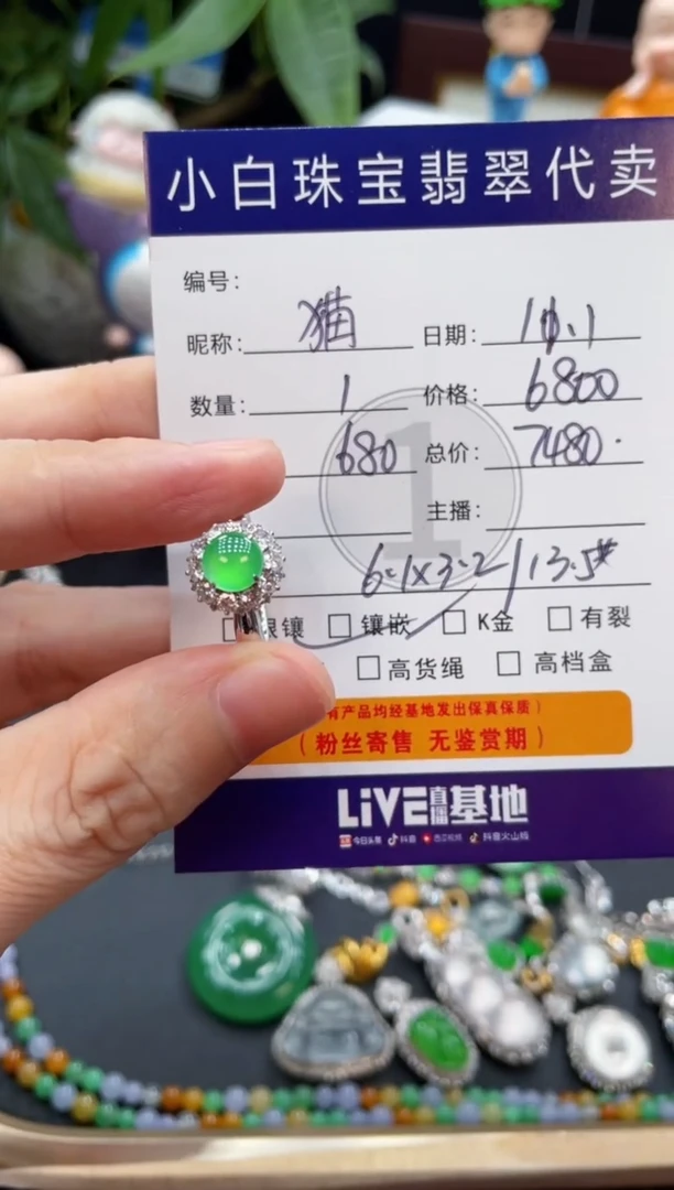 吊坠(不含链)18K金镶嵌翡翠猫**猫吊坠