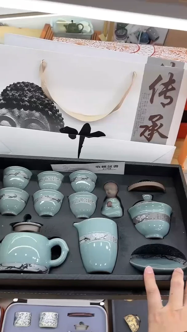 【闪购商品】展宏茶具展宏茶具@A-