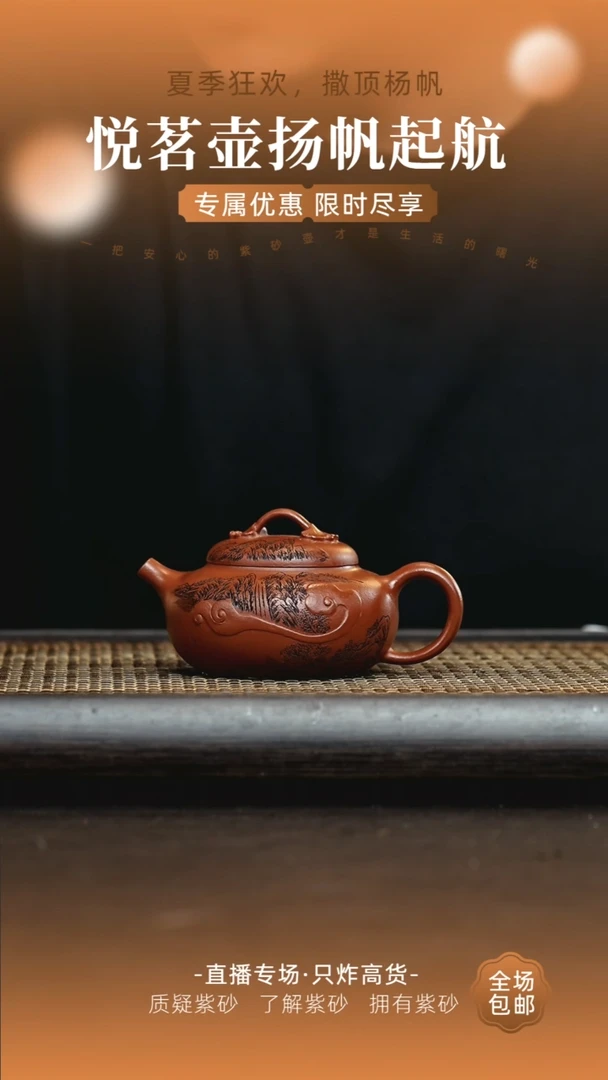 茶壶紫砂宜兴紫砂壶   31