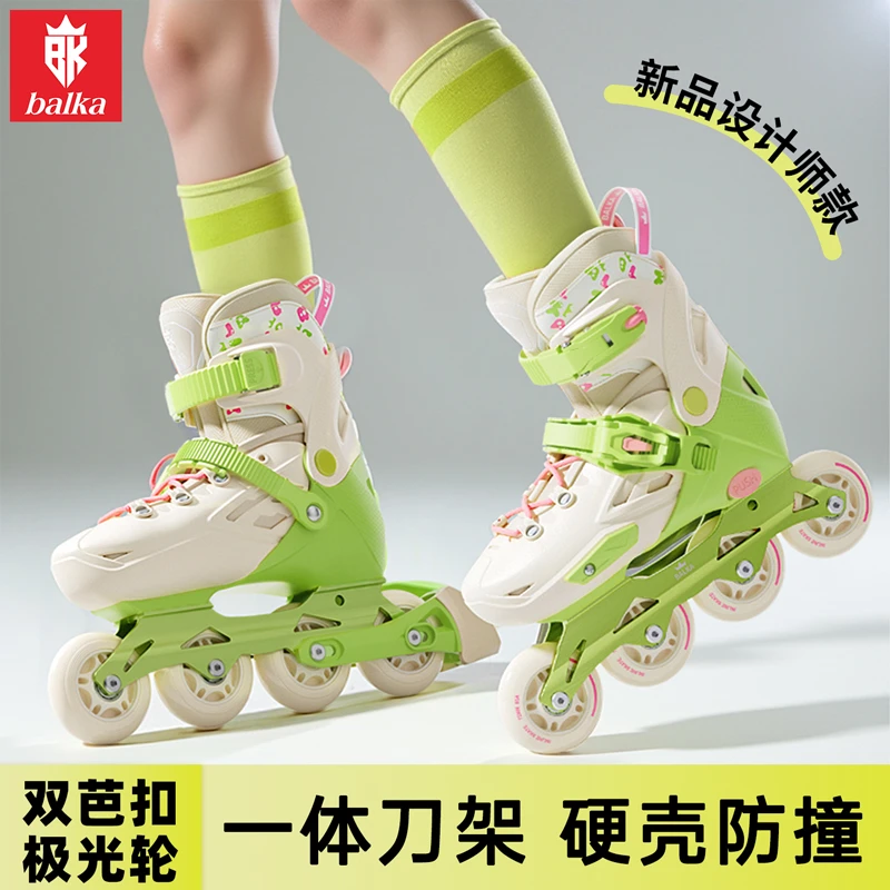 balka溜冰鞋儿童3-12岁初学专业轮滑鞋女童男童滑轮滑冰调节大小