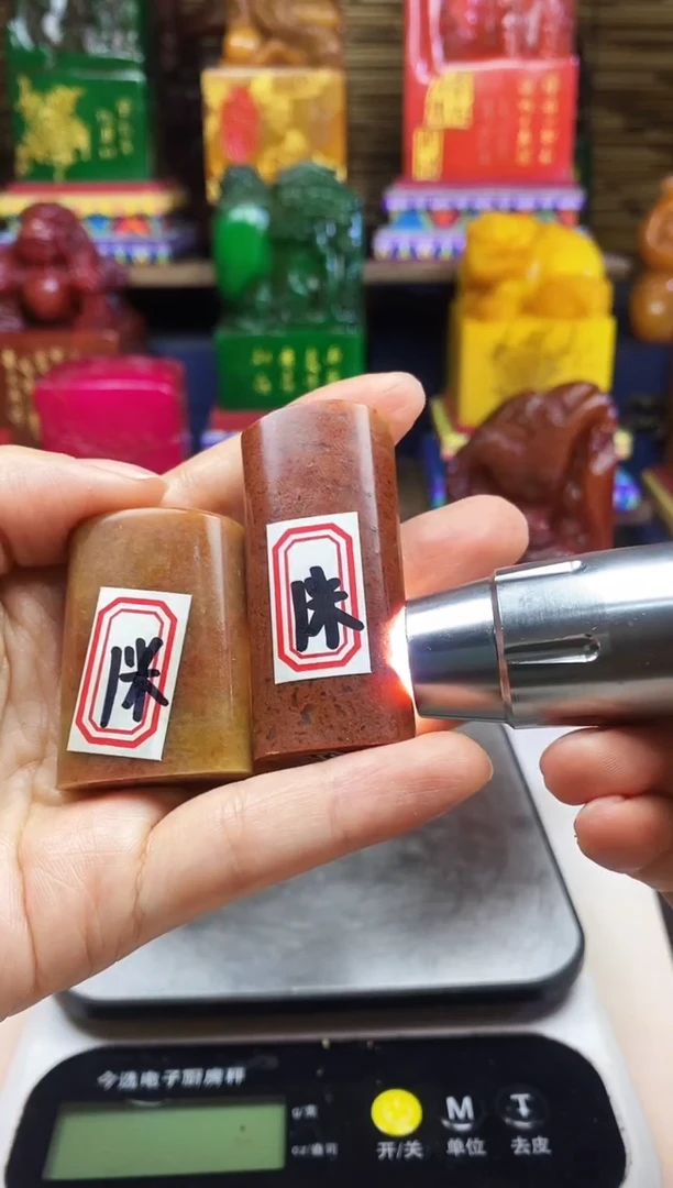 寿山石印石纯天然石料