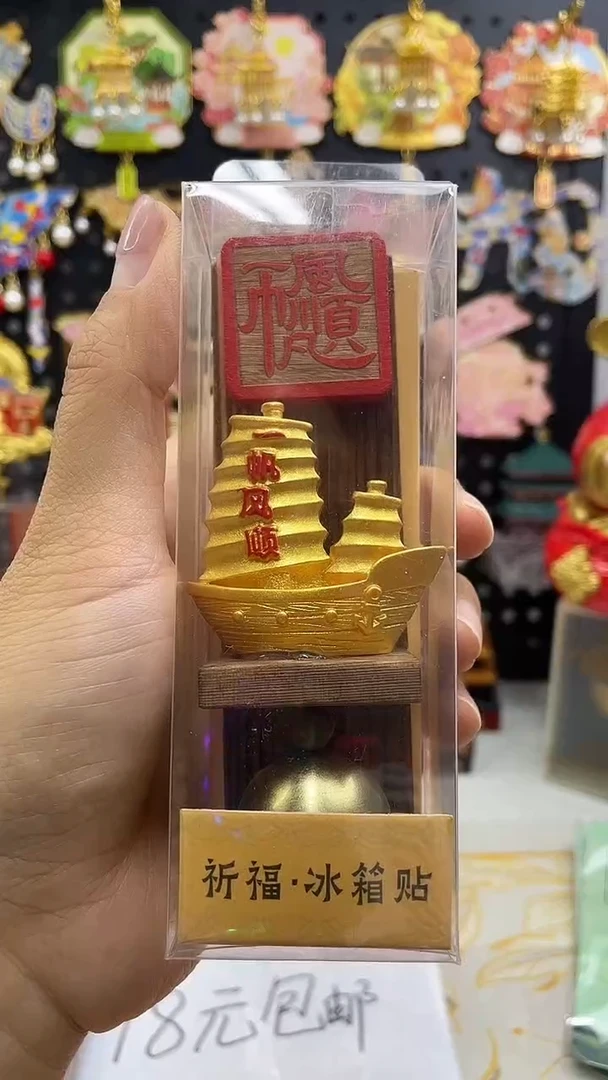一***！小胖墩儿潮玩店