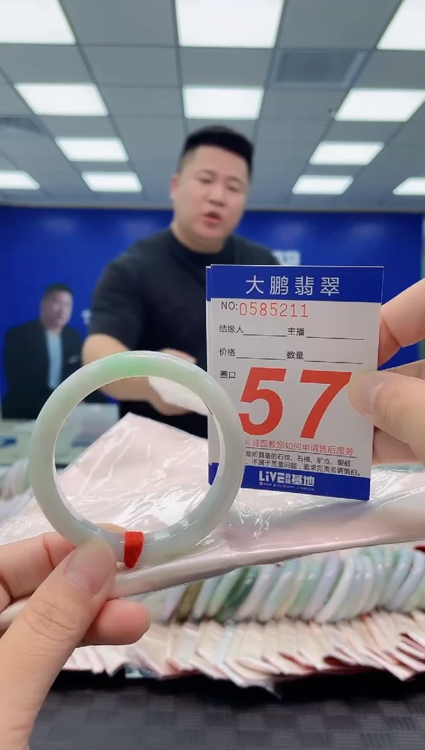 未镶嵌手镯翡翠AAAAAAAAAA