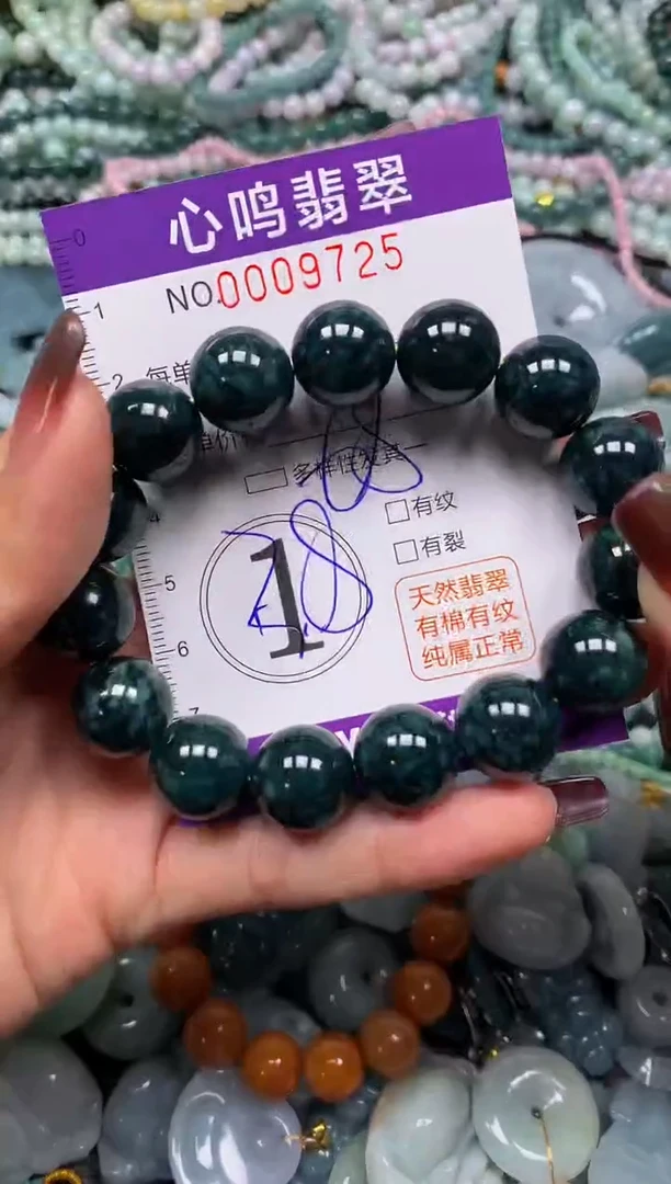 颈饰未镶嵌翡翠闪购009725