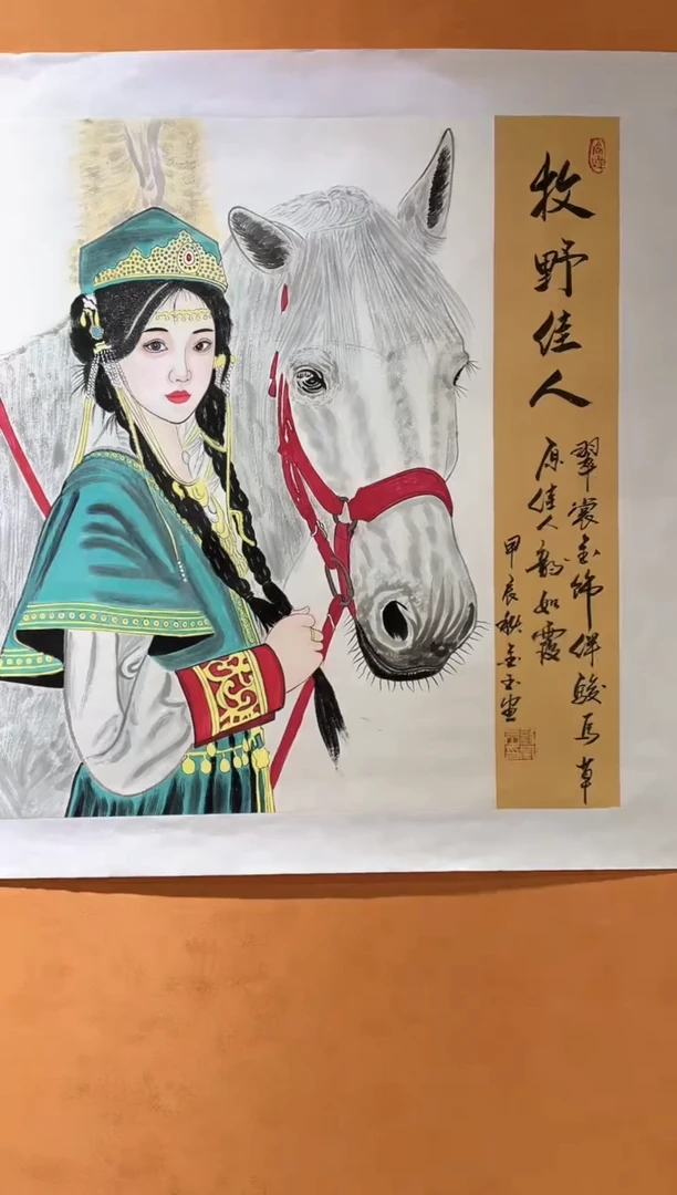 国画刘金玉教授亲笔手绘