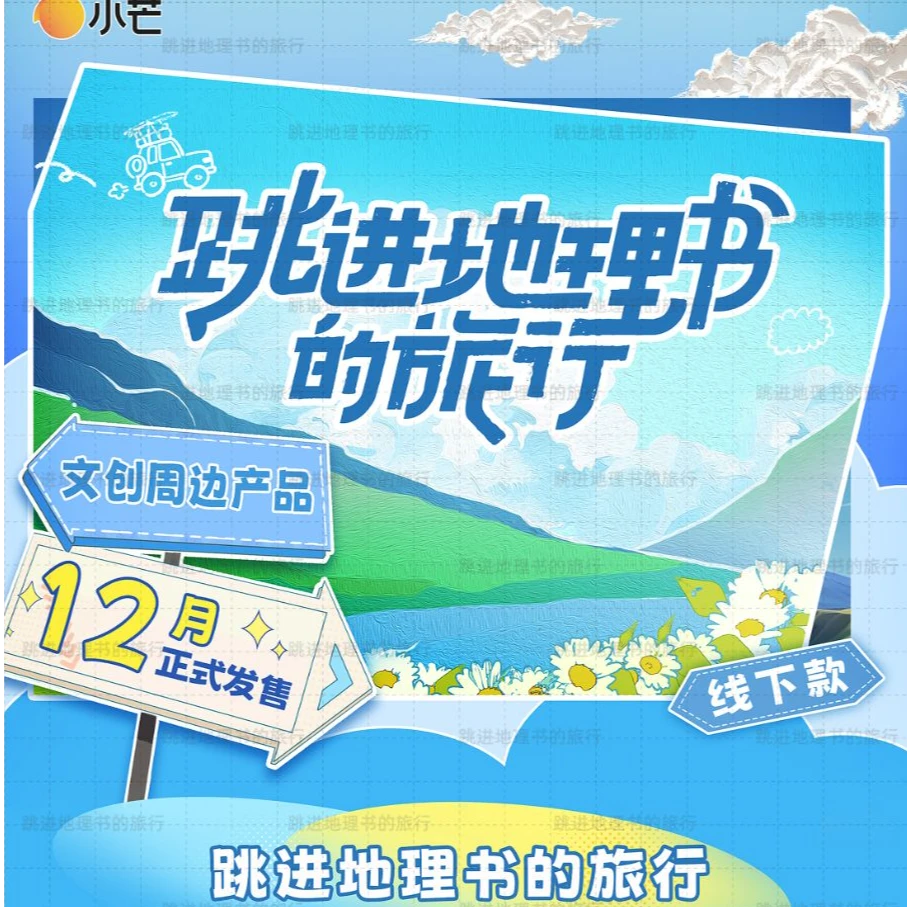 跳地色纸书夹多插立牌秋千立牌官方卡牌   收藏卡牌【拆盒】（代拆）
