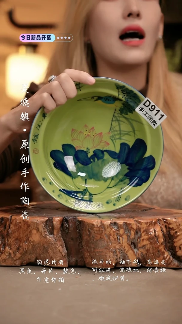 其他D911新十二器瓷器