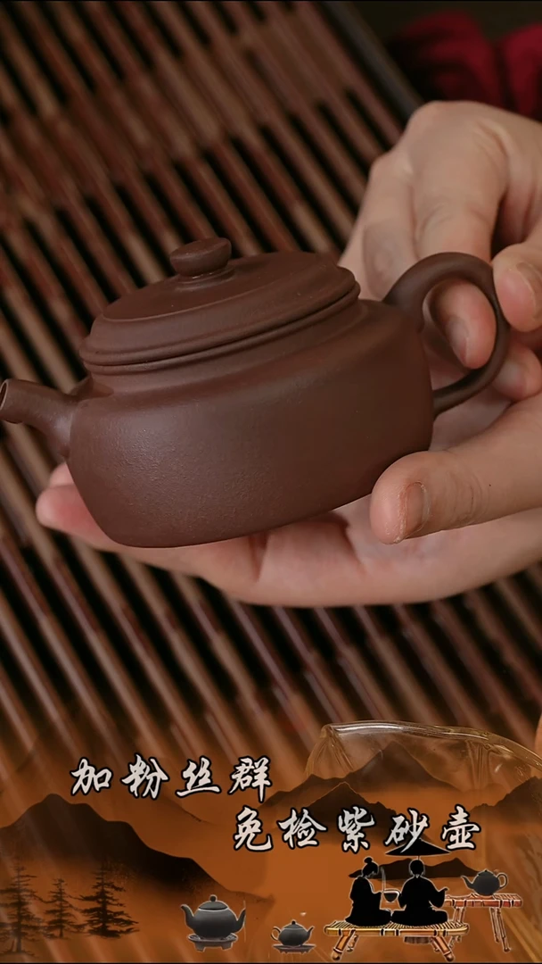 茶壶紫砂原矿紫砂壶   德中弯嘴 140cc