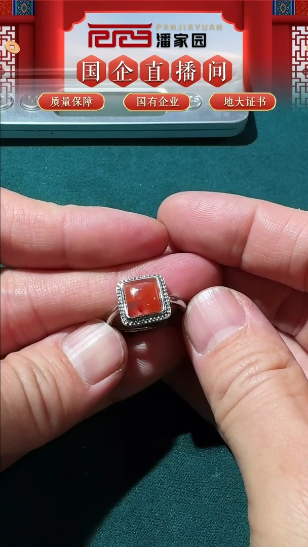 【闪购商品】南红玛瑙挂件合金戒指