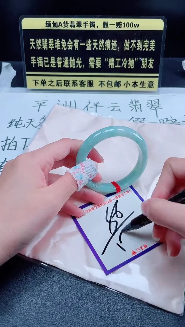 未镶嵌定制翡翠我