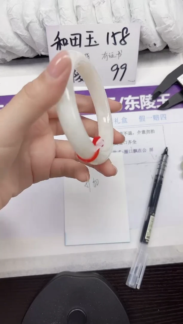 未镶嵌手镯和田玉D69-59.60