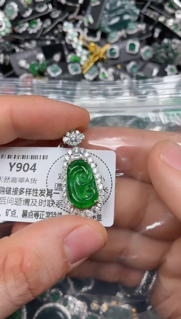 颈饰未镶嵌翡翠Y904吊坠