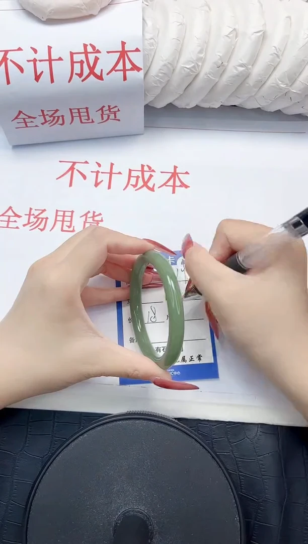 石英质玉手镯未镶嵌118-56