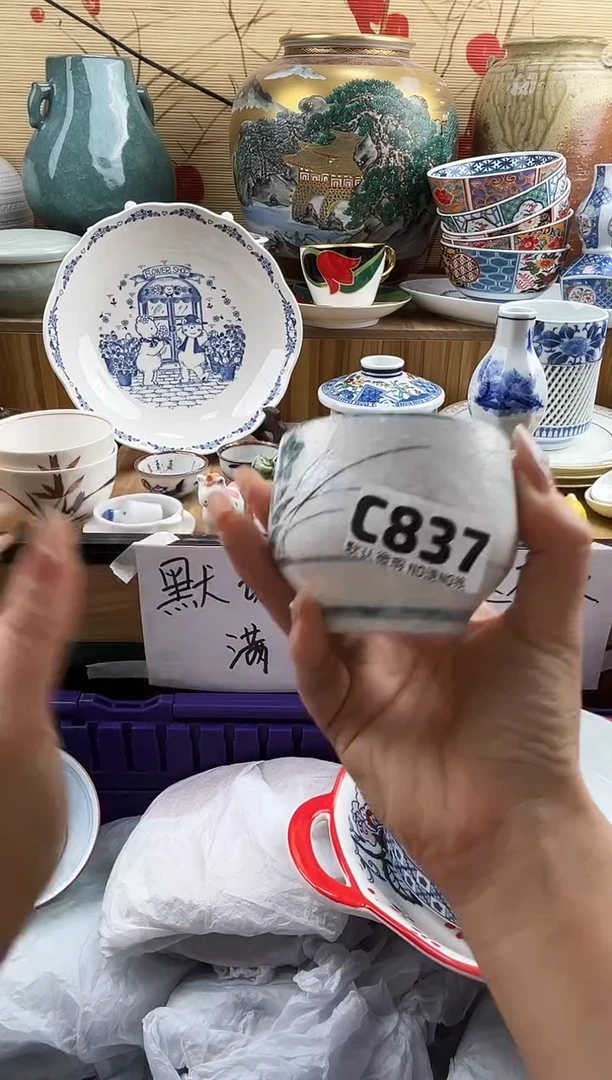 風==============c837