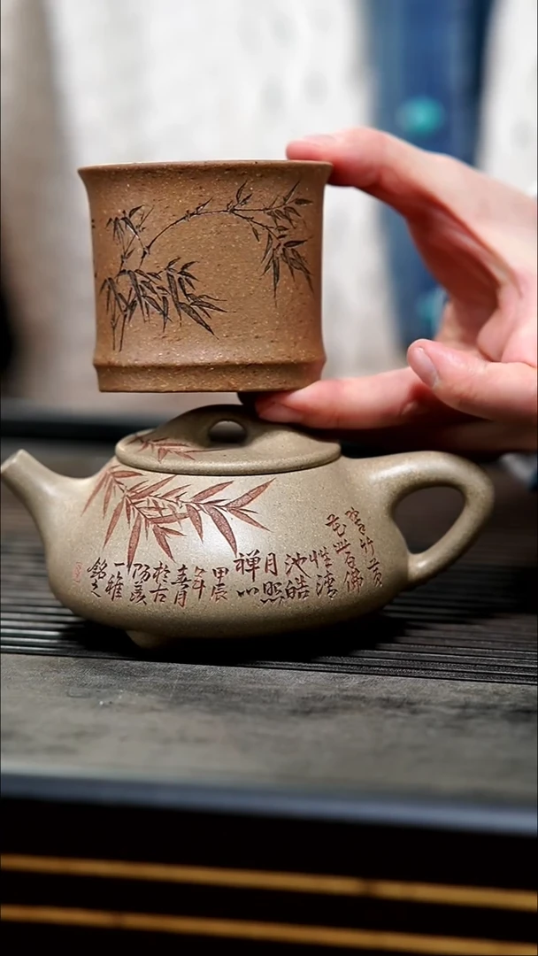 【闪购商品】紫砂茶壶高温青段240cc景舟通转竹刻绘➕竹杯