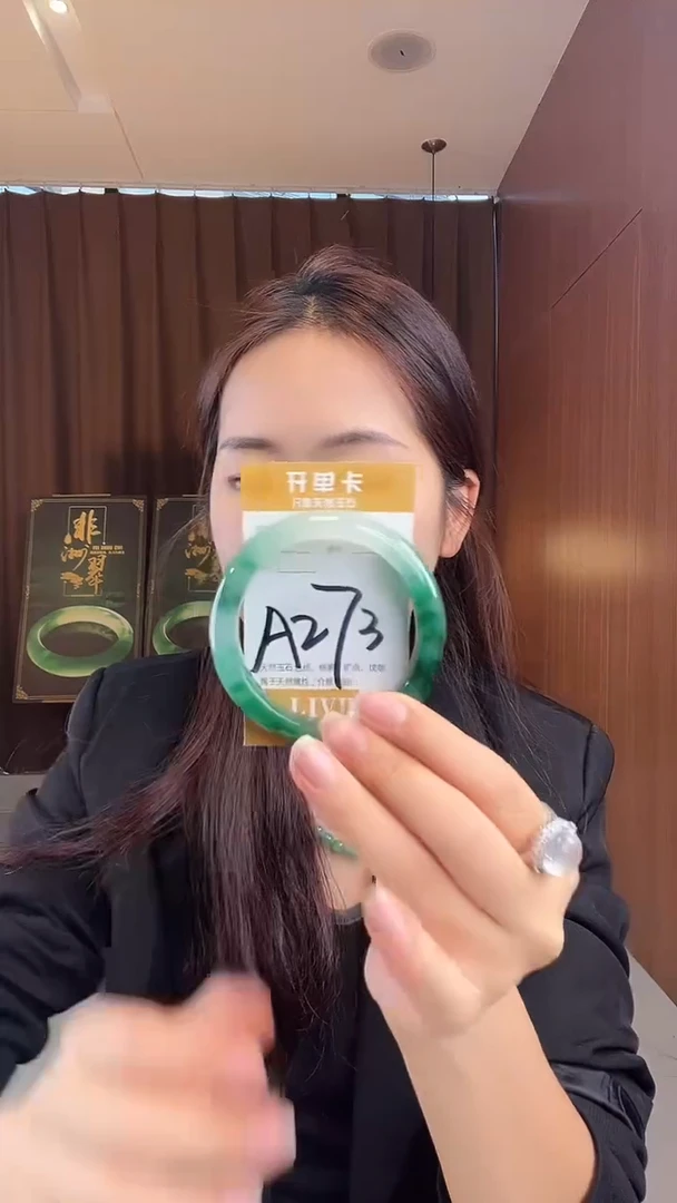 未镶嵌手镯石英质玉非洲翠