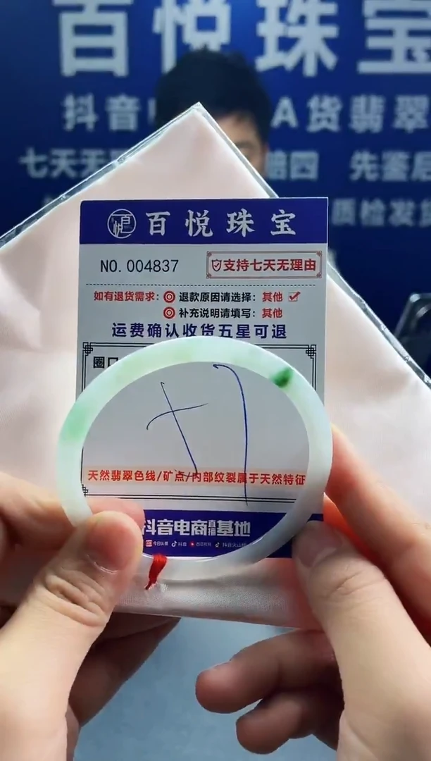 未镶嵌手镯翡翠叮当镯公主镯