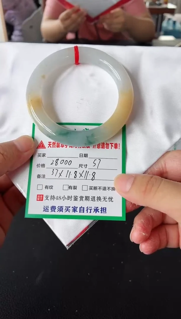 未镶嵌手镯翡翠翡翠手镯64