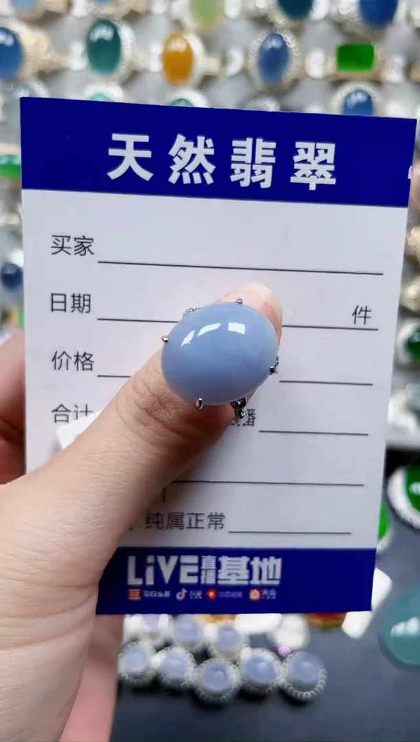 银S925镶嵌戒指翡翠781