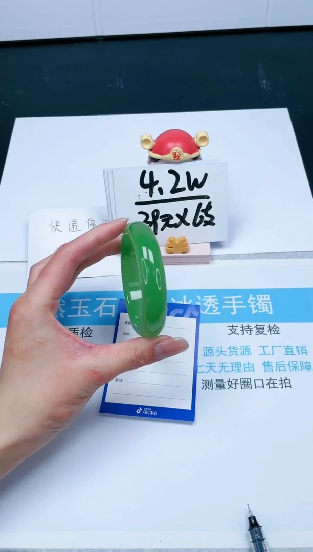 【闪购商品】石英质玉手镯未镶嵌155-58.5