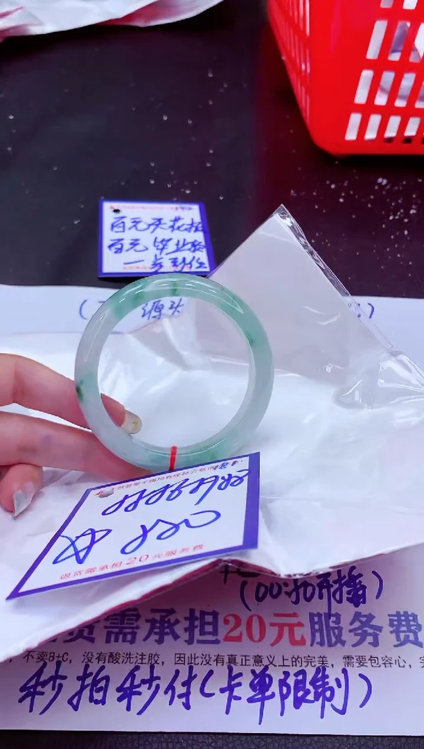 翡翠手镯未镶嵌11111111