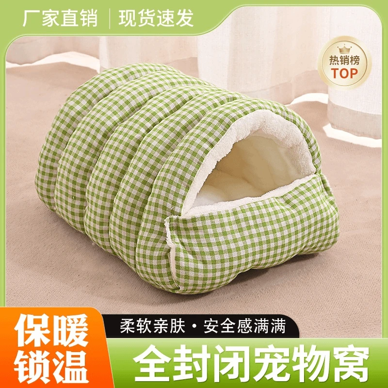 猫窝冬季保暖封闭式安全感猫咪狗床睡觉窝睡袋被窝过冬天神器宠物