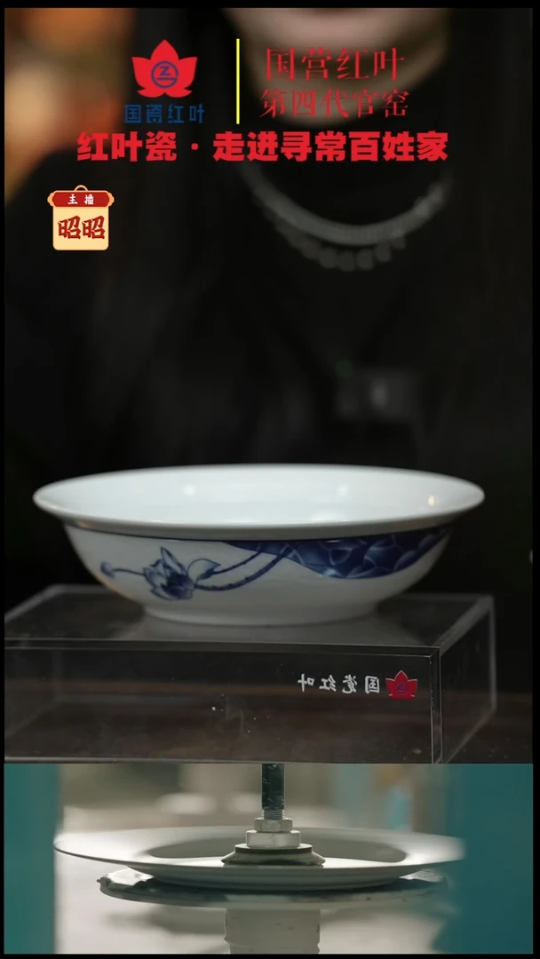 陶瓷2个微瑕荷韵8英寸金架盖碗身