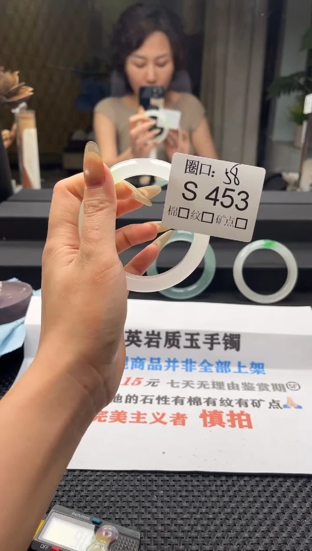 七*闪购链接一物一拍以截图为准S453