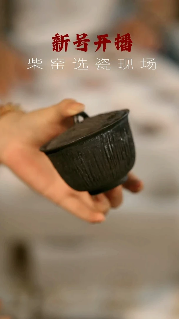 其他野汀手工手作茶器@@YT905