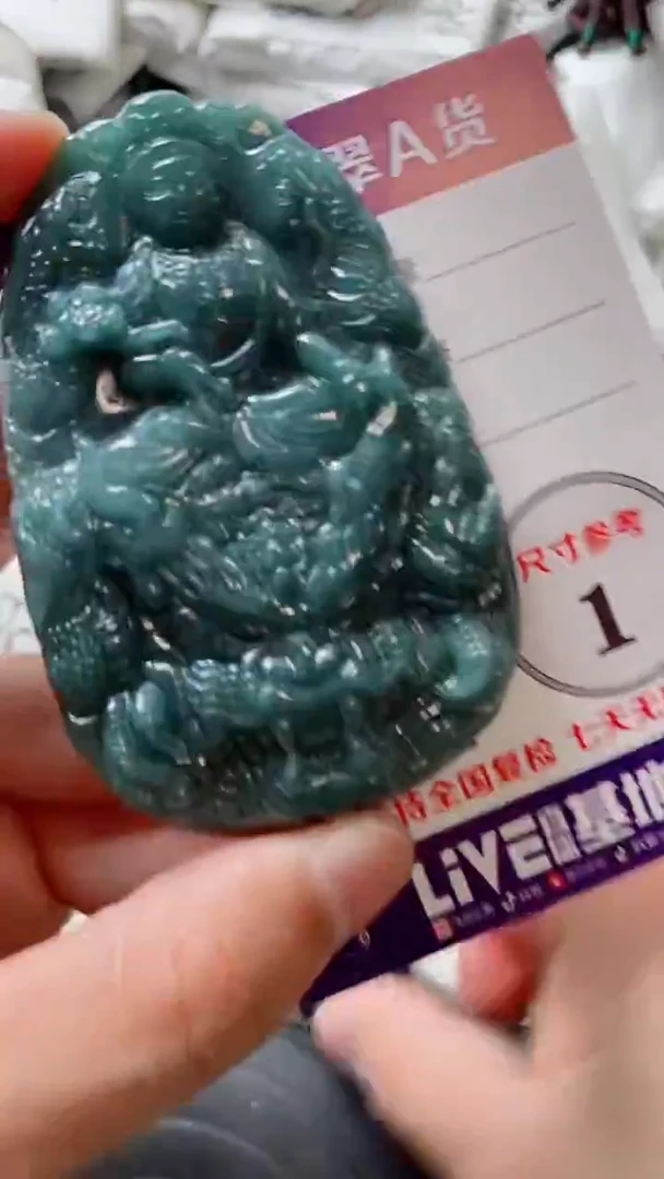 颈饰未镶嵌翡翠888888
