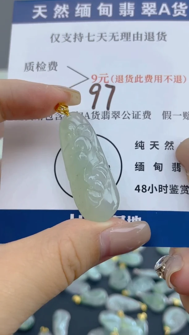 颈饰18K金镶嵌翡翠天然A货翡翠  97