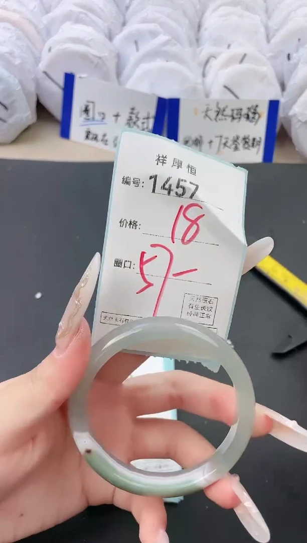 【闪购商品】玛瑙/玉髓手镯未镶嵌1457