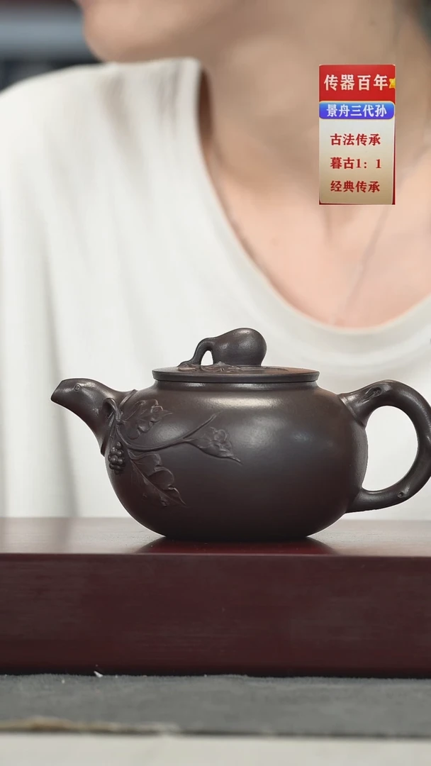 茶壶紫砂紫砂壶紫砂壶