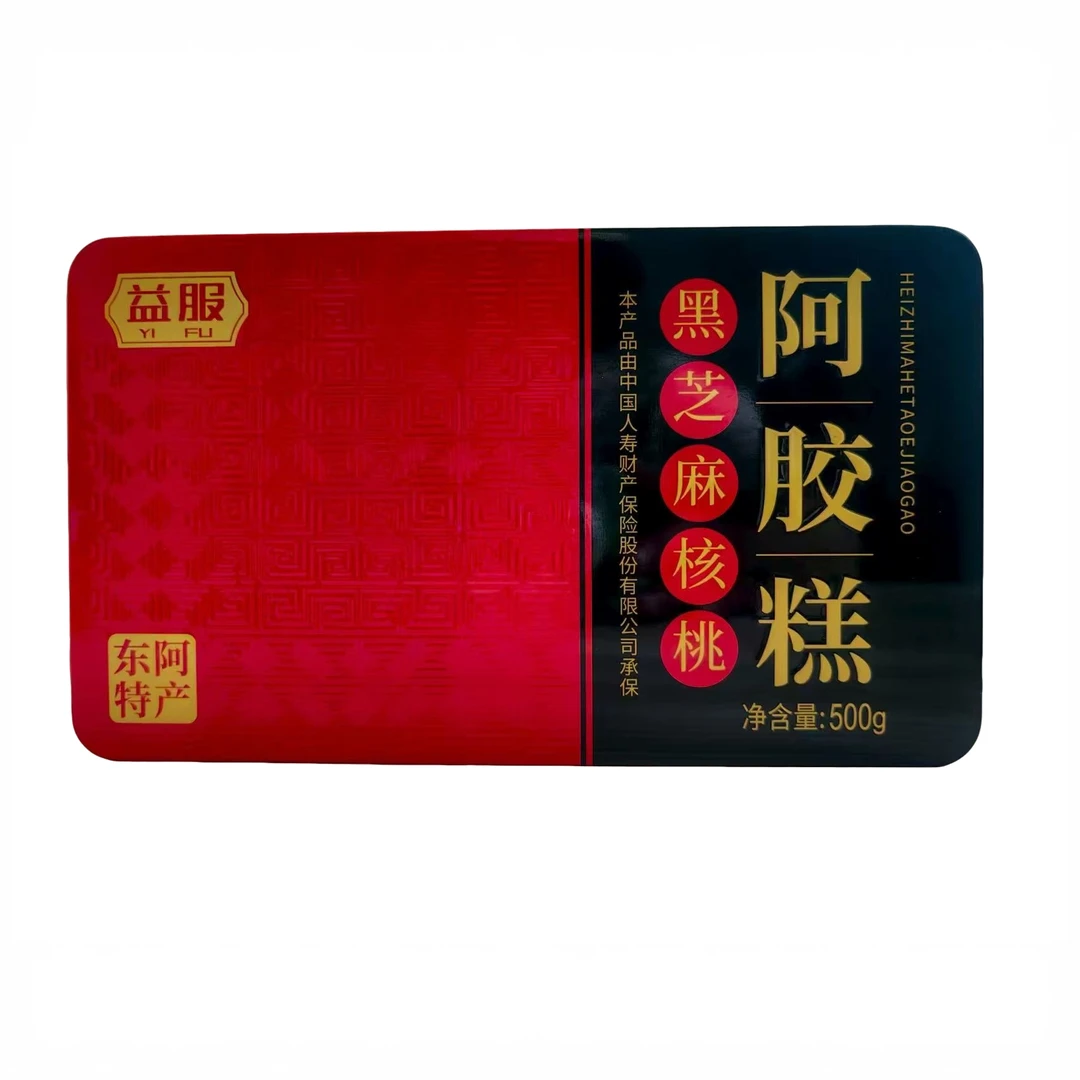 现熬手工阿胶糕黑芝麻核桃枸杞软糯口感500g*4盒