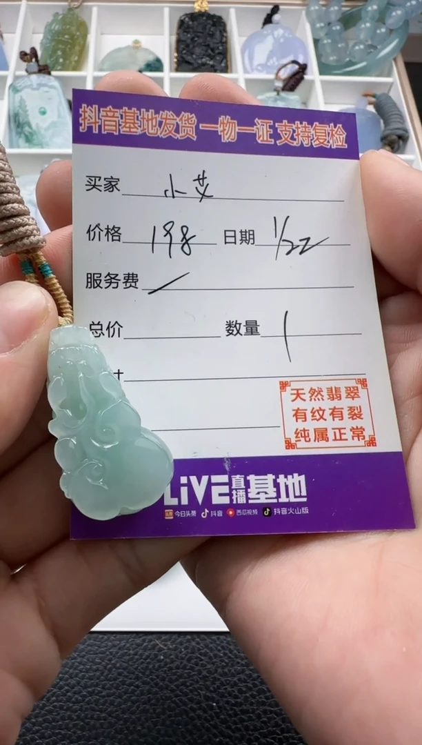 【闪购商品】翡翠颈饰未镶嵌111111111