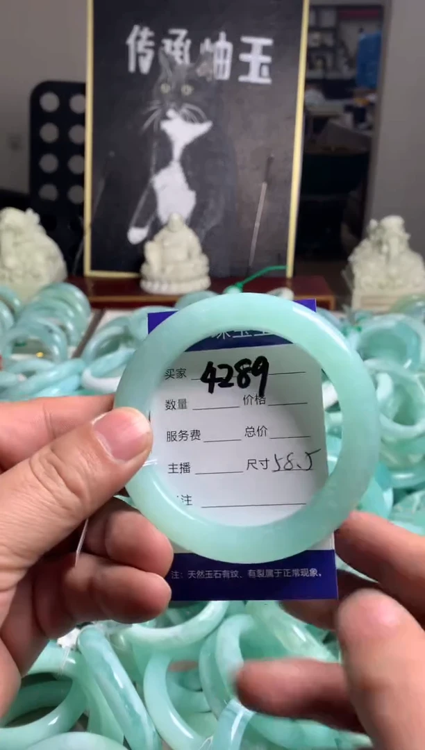 【闪购商品】蛇纹石玉手镯未镶嵌4289