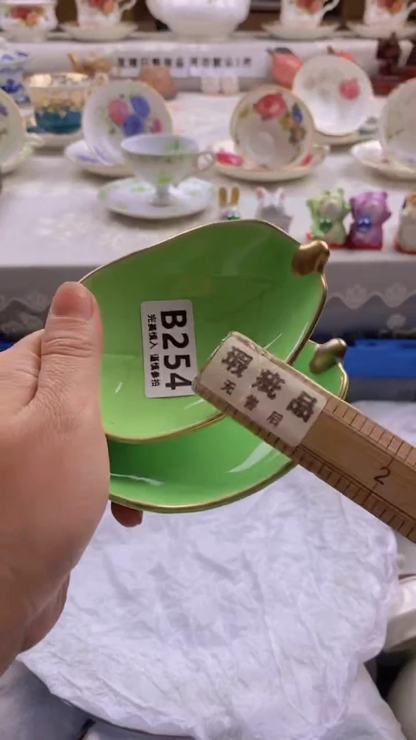 瓷片每**乐     254